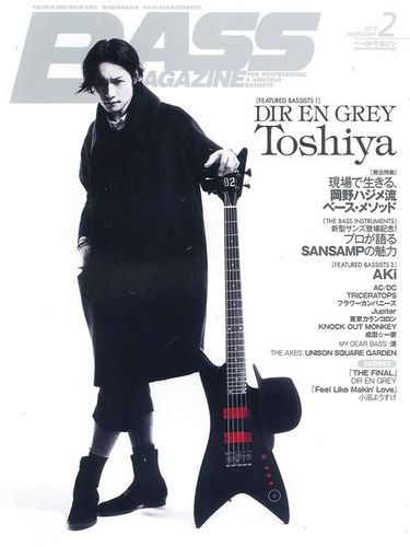 EDWARDS E-TT TRICK STAR 良品 Toshiya's 