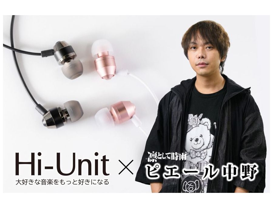 Masatoshi Pierre Nakano S Hi Unit Hse A1000 Pn Pinakano Edition In Ear Monitors Whatgear